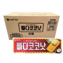 [롯데] 빠다코코낫 (1box_30갑)